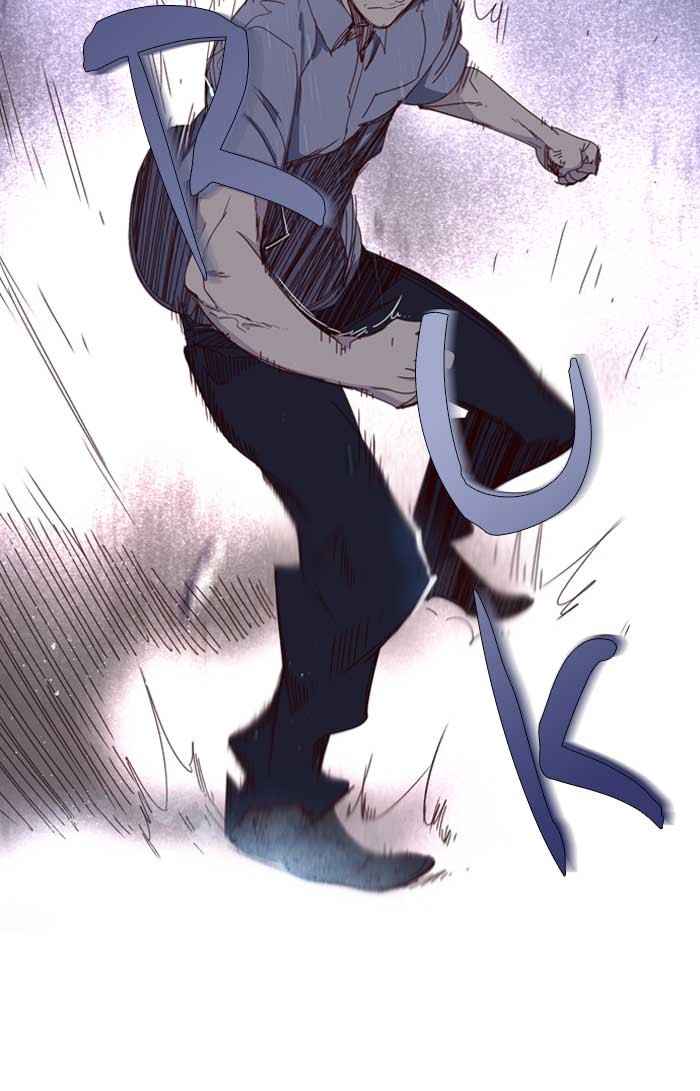 Girl of the Wilds Chapter 240 - halaman 40