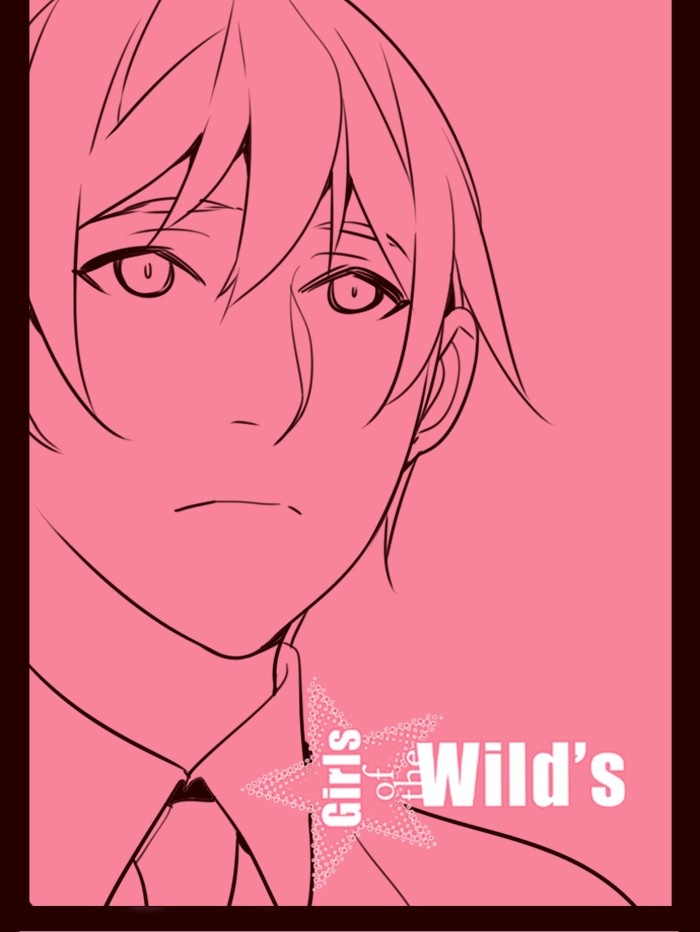 Girl of the Wilds Chapter 245 - halaman 1