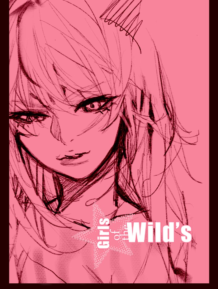 Girl of the Wilds Chapter 247 - halaman 1