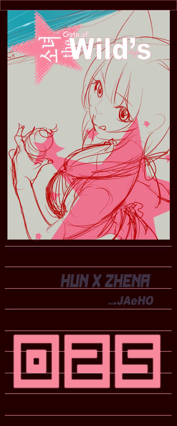 Girl of the Wilds Chapter 25 - halaman 2