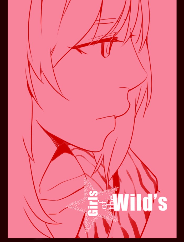 Girl of the Wilds Chapter 251 - halaman 1