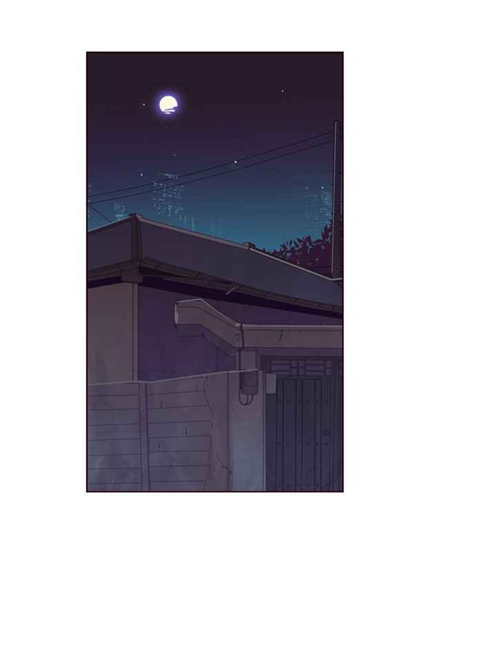 Girl of the Wilds Chapter 251 - halaman 13