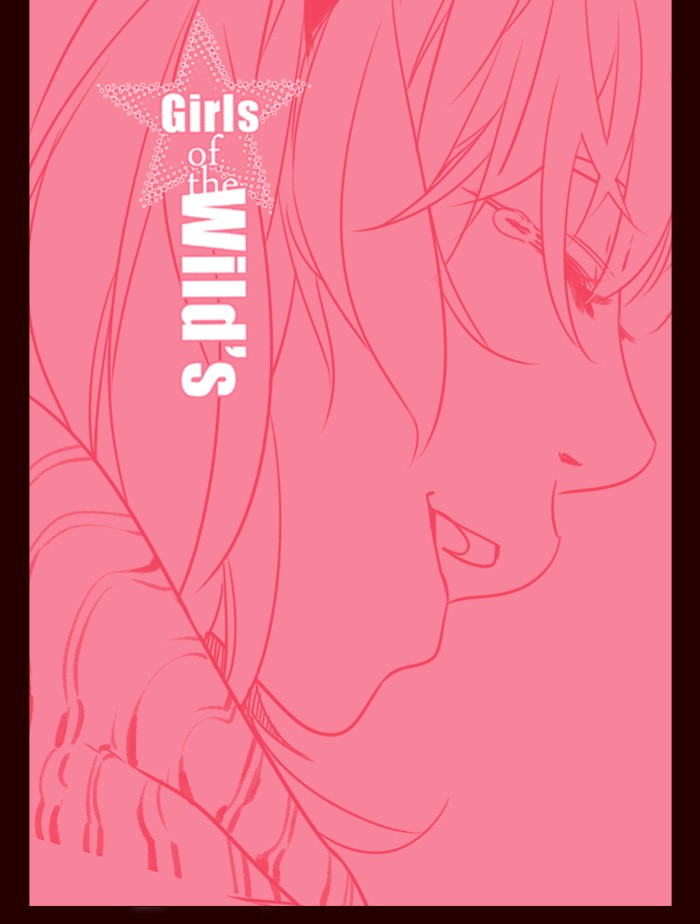 Girl of the Wilds Chapter 252 - halaman 1