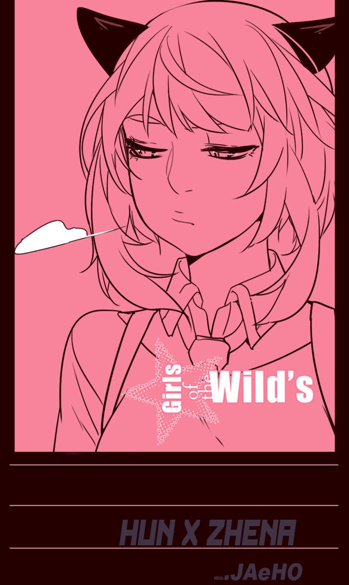 Girl of the Wilds Chapter 253 - halaman 1