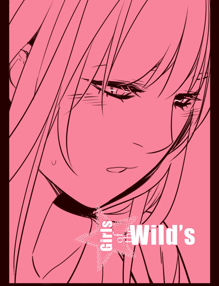 Girl of the Wilds Chapter 255 - halaman 1