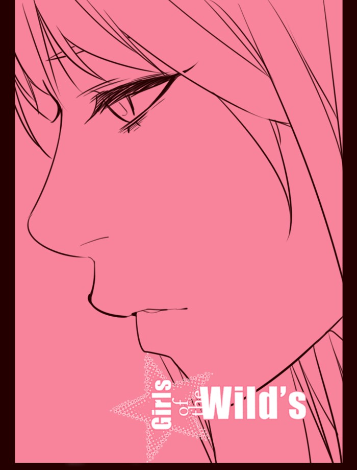 Girl of the Wilds Chapter 256 - halaman 1