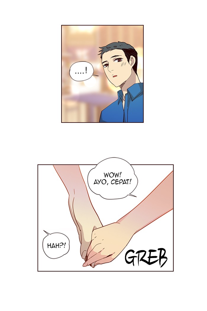 Girl of the Wilds Chapter 259 - halaman 17