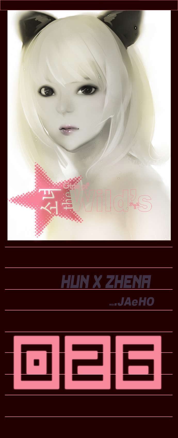 Girl of the Wilds Chapter 26 - halaman 2