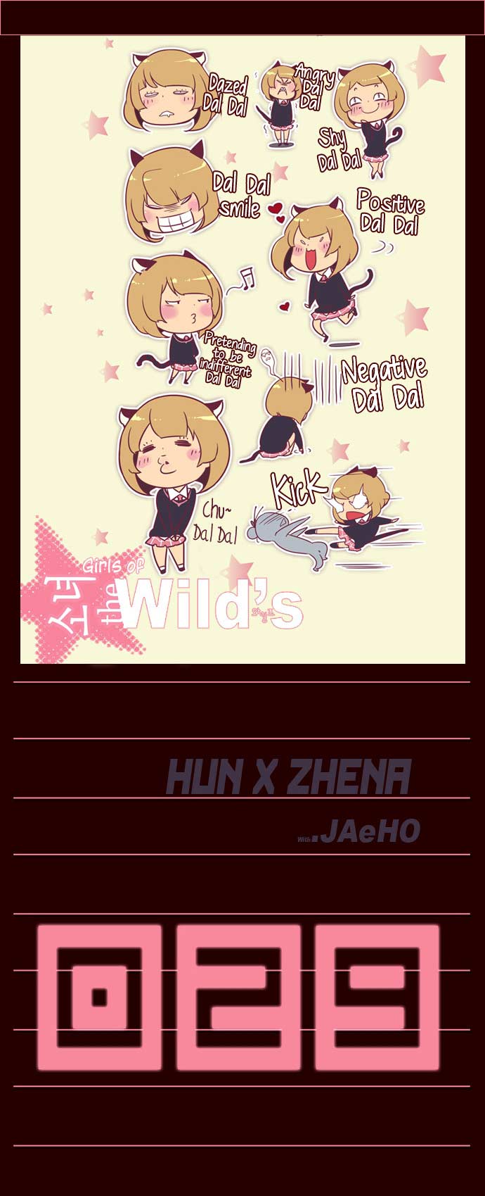 Girl of the Wilds Chapter 29 - halaman 2
