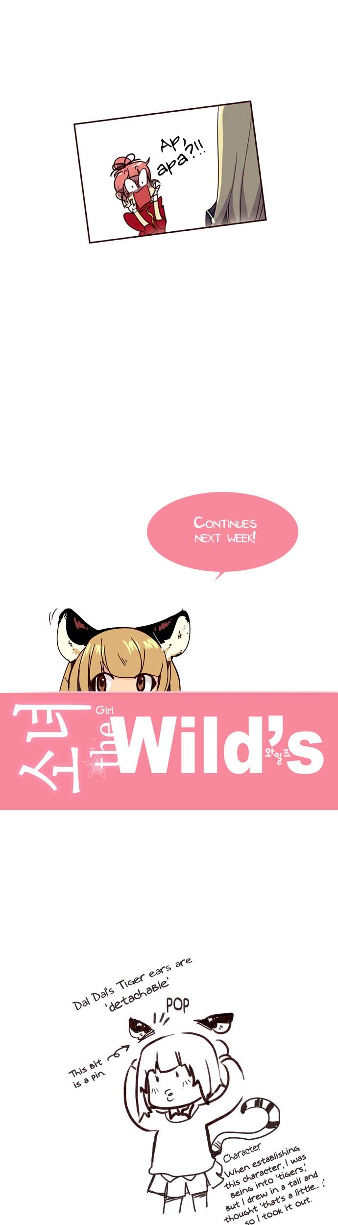 Girl of the Wilds Chapter 3 - halaman 26