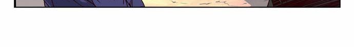 Girl of the Wilds Chapter 30 - halaman 3