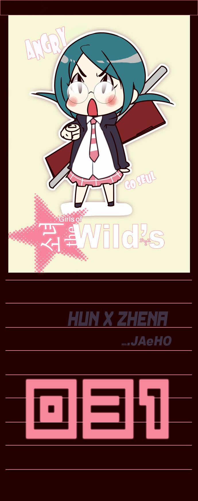 Girl of the Wilds Chapter 31 - halaman 2