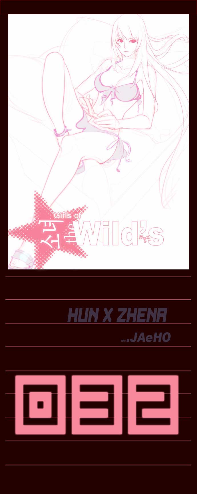 Girl of the Wilds Chapter 32 - halaman 2