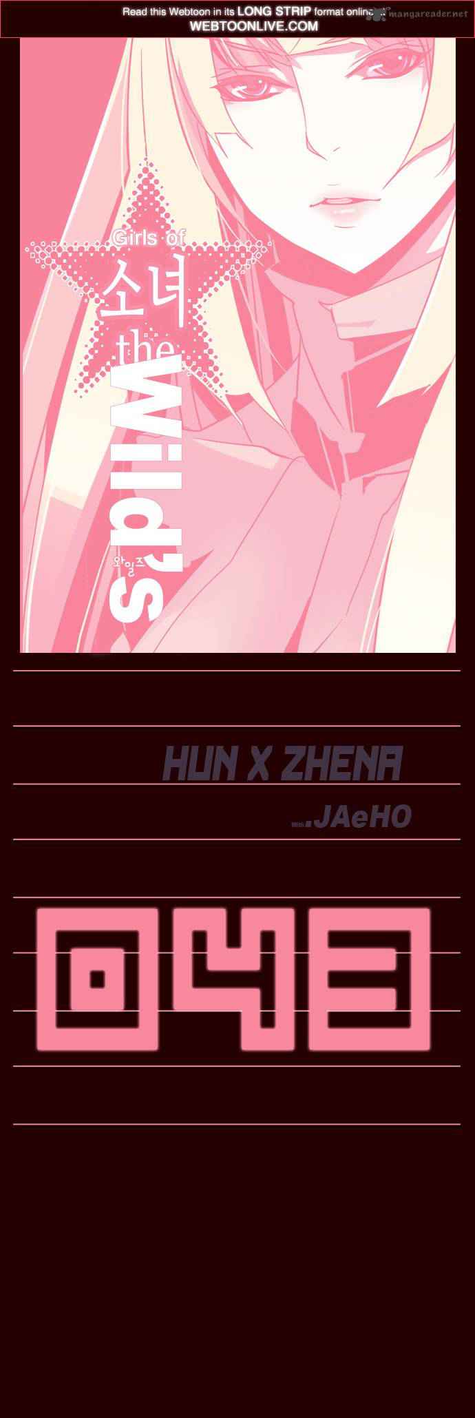 Girl of the Wilds Chapter 43 - halaman 2
