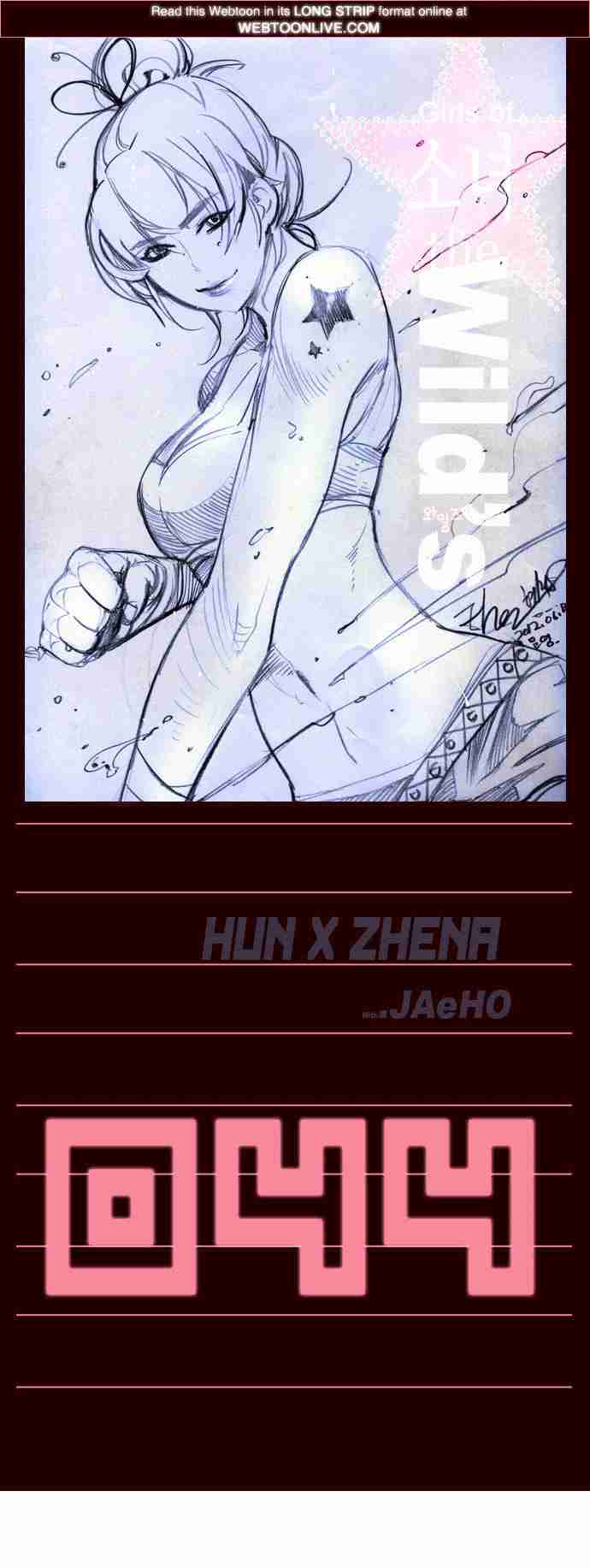Girl of the Wilds Chapter 44 - halaman 2