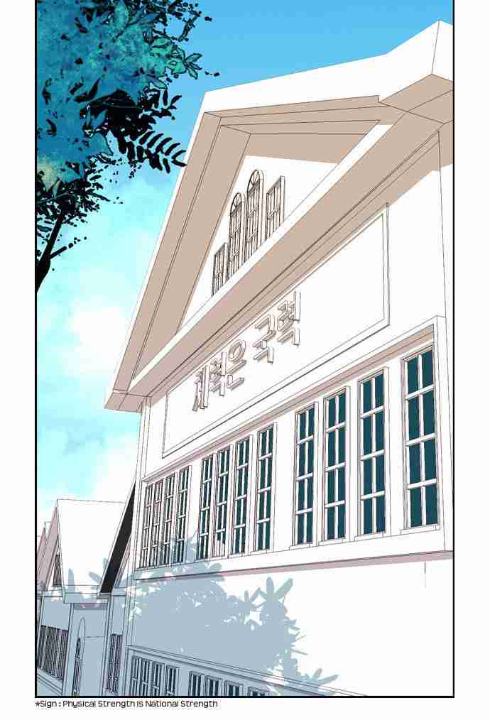 Girl of the Wilds Chapter 44 - halaman 4