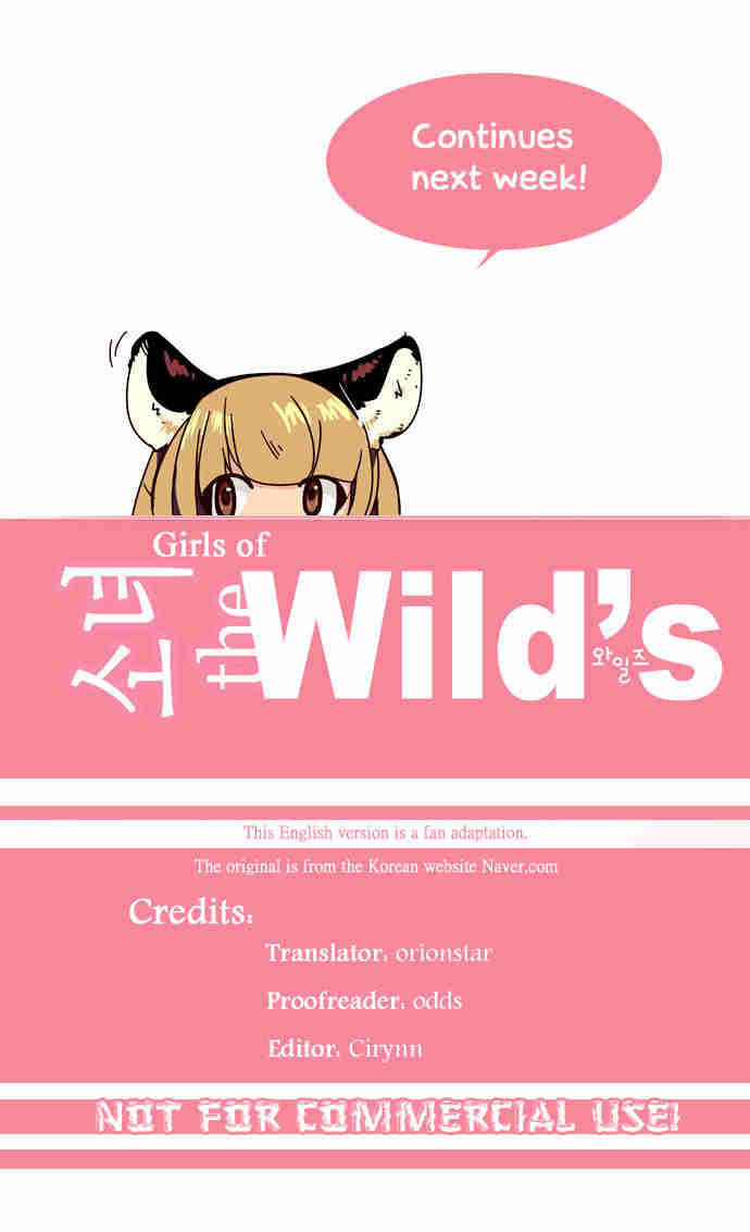 Girl of the Wilds Chapter 46 - halaman 17