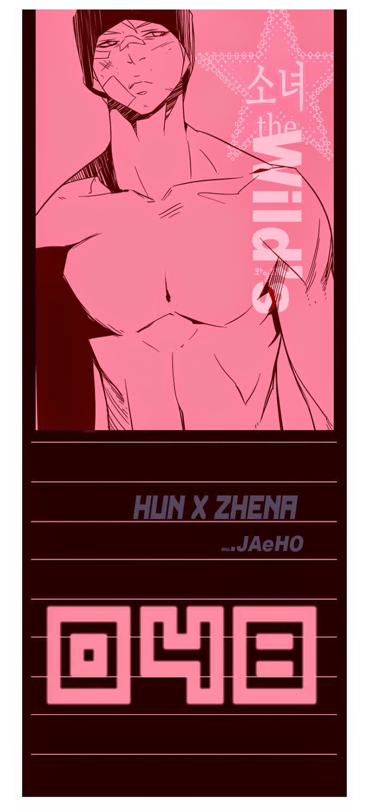 Girl of the Wilds Chapter 48 - halaman 2