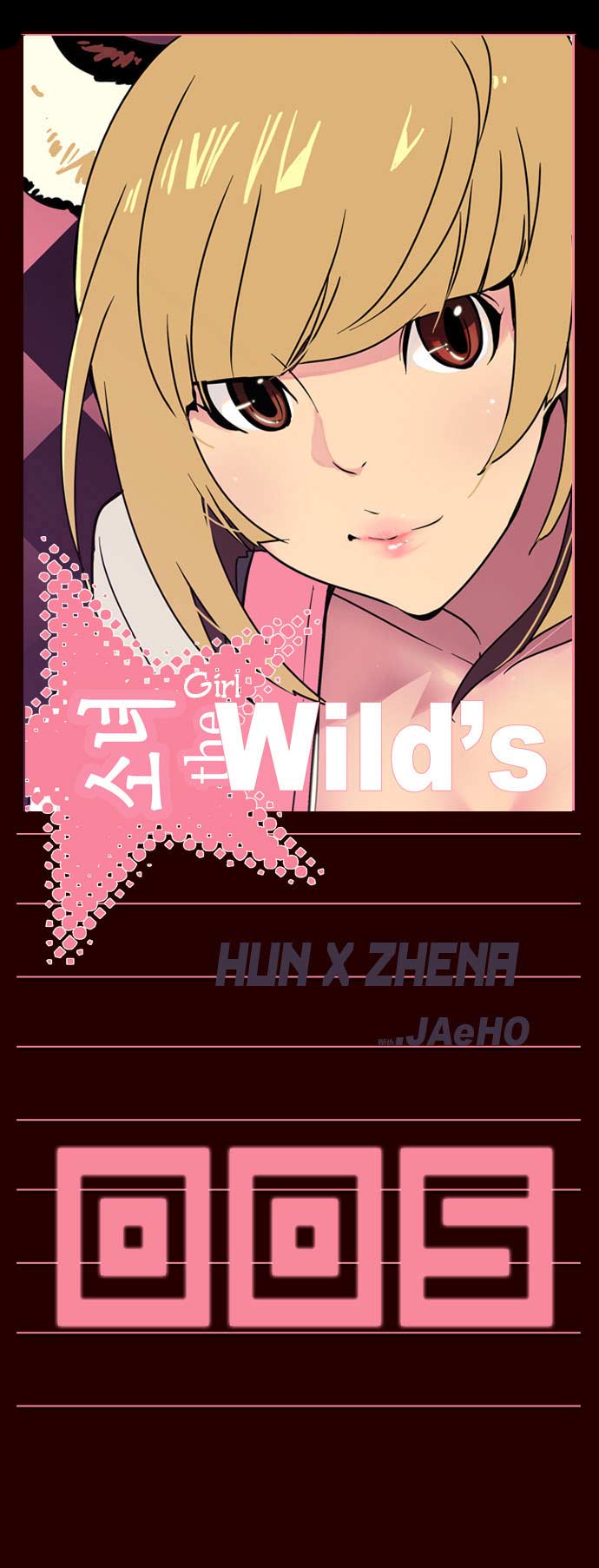 Girl of the Wilds Chapter 5 - halaman 2