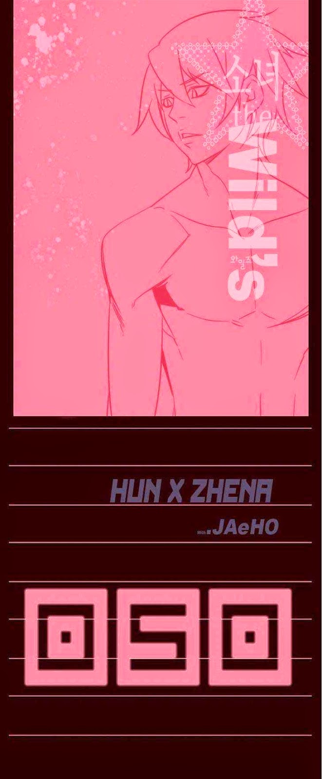 Girl of the Wilds Chapter 50 - halaman 2