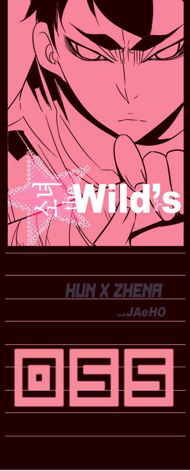 Girl of the Wilds Chapter 55 - halaman 2