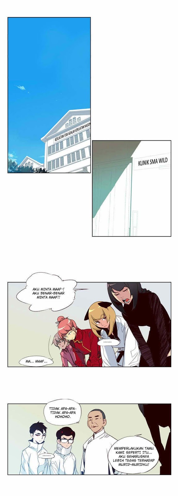 Girl of the Wilds Chapter 58 - halaman 3