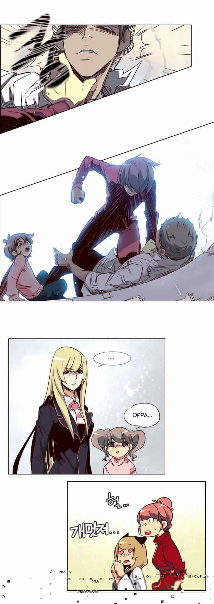 Girl of the Wilds Chapter 61 - halaman 16