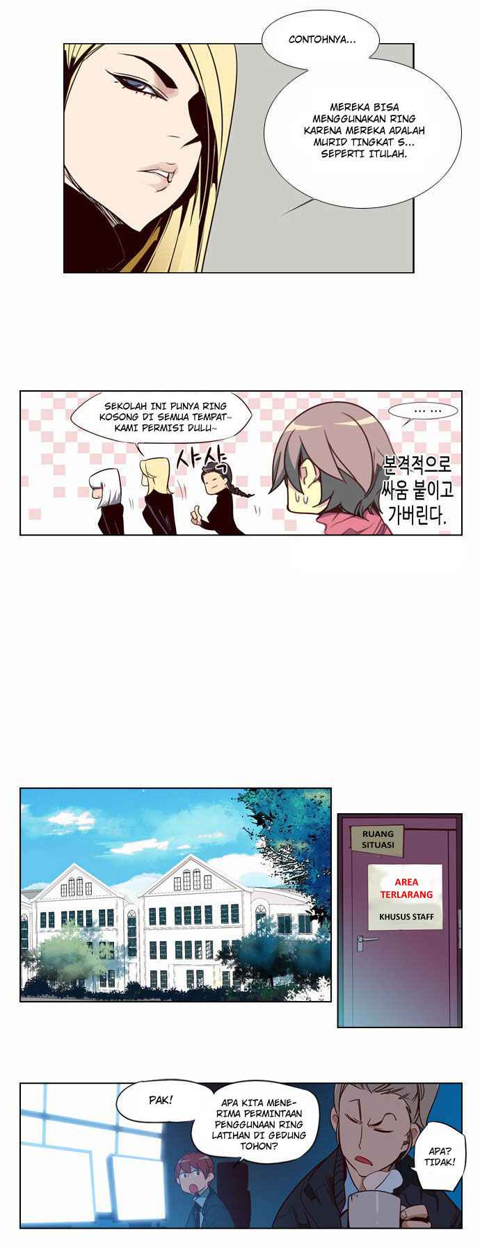 Girl of the Wilds Chapter 62 - halaman 14