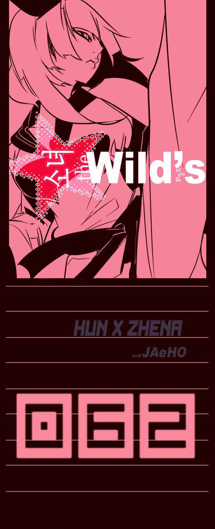 Girl of the Wilds Chapter 62 - halaman 2