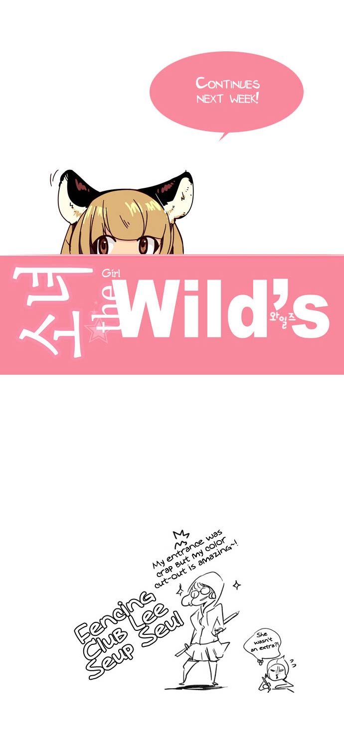Girl of the Wilds Chapter 7 - halaman 31