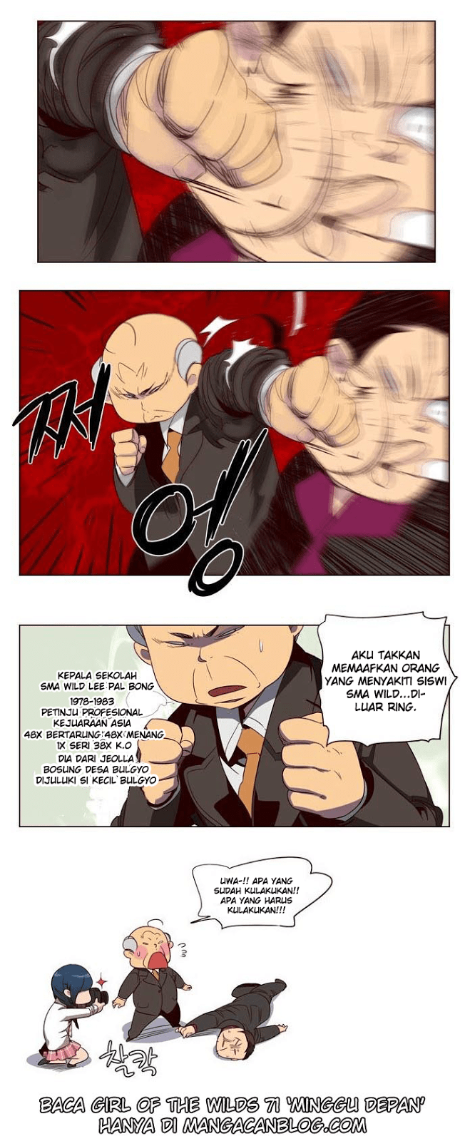 Girl of the Wilds Chapter 70 - halaman 15