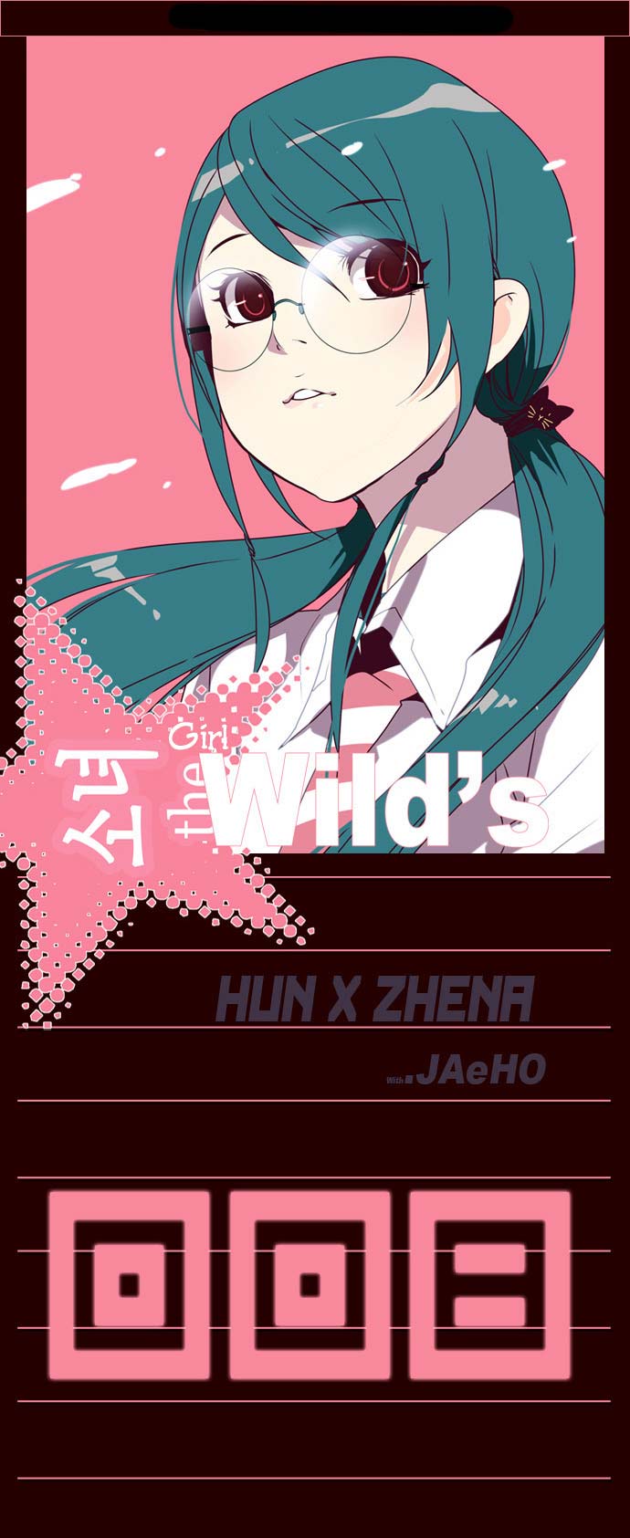 Girl of the Wilds Chapter 8 - halaman 2