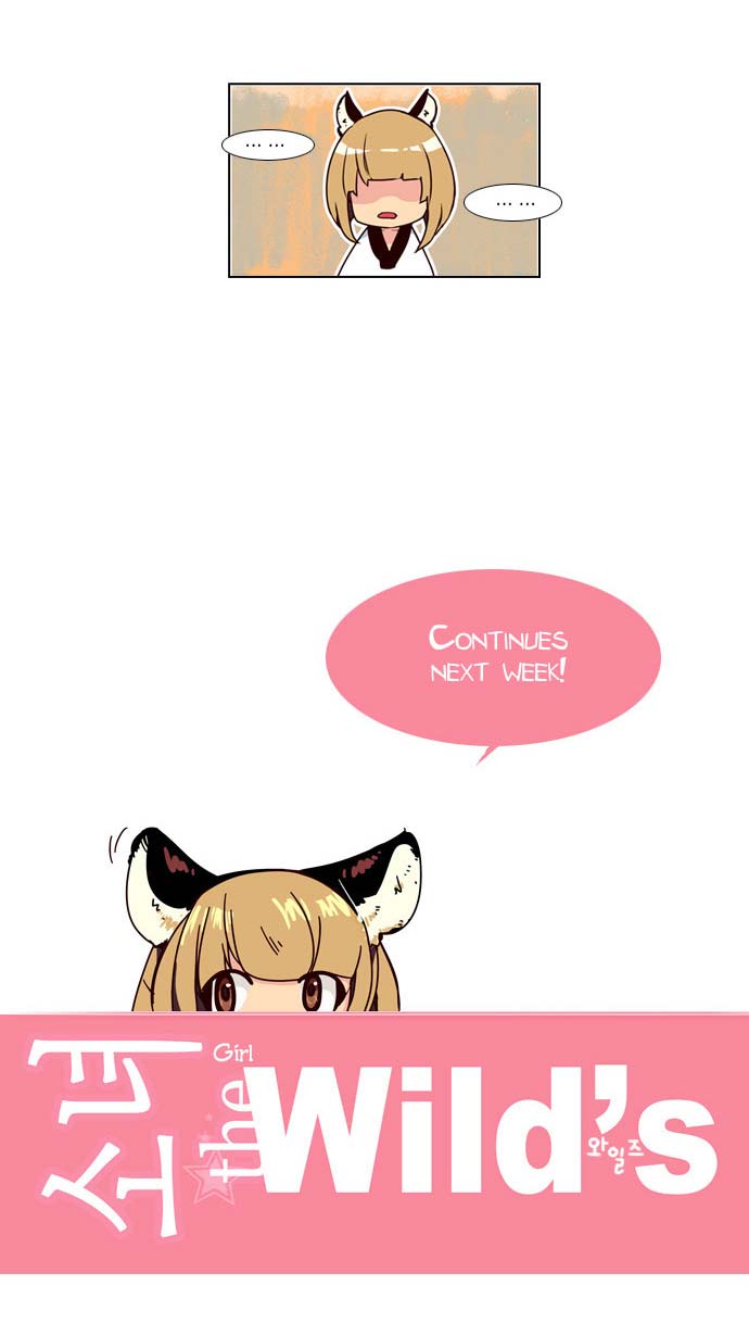Girl of the Wilds Chapter 8 - halaman 24