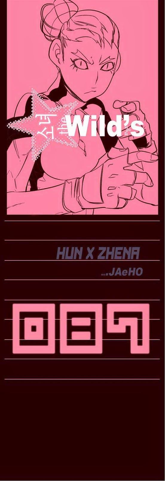 Girl of the Wilds Chapter 87 - halaman 2
