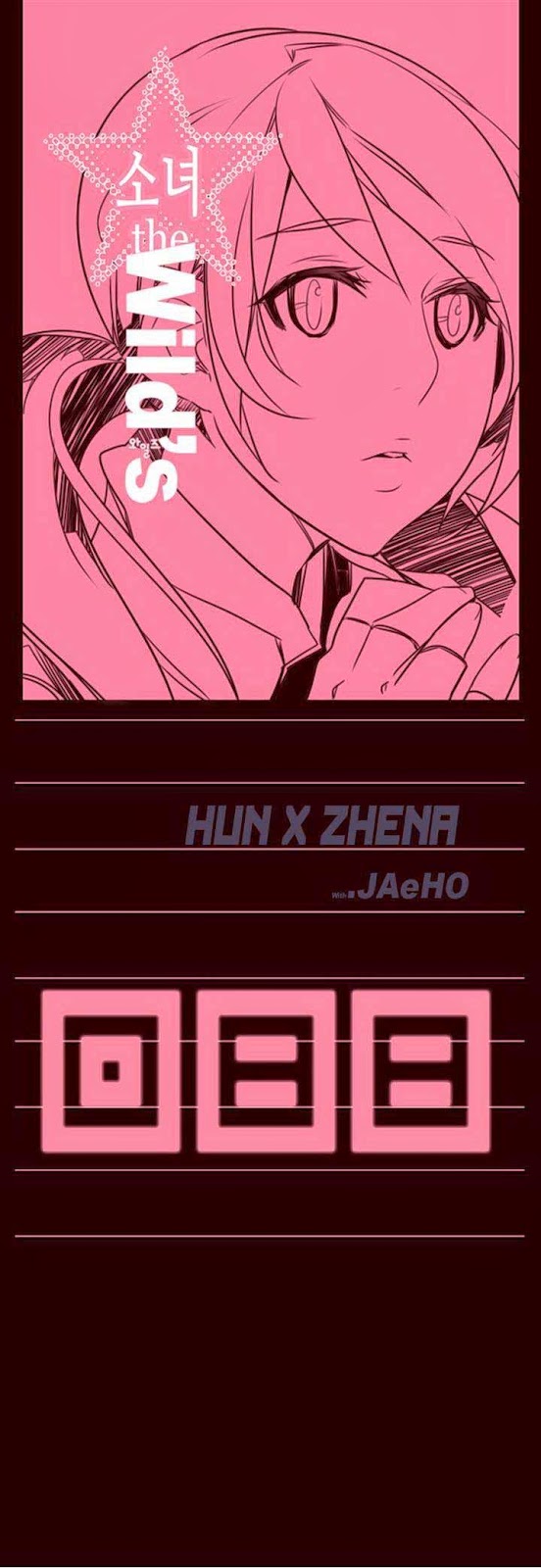 Girl of the Wilds Chapter 88 - halaman 2