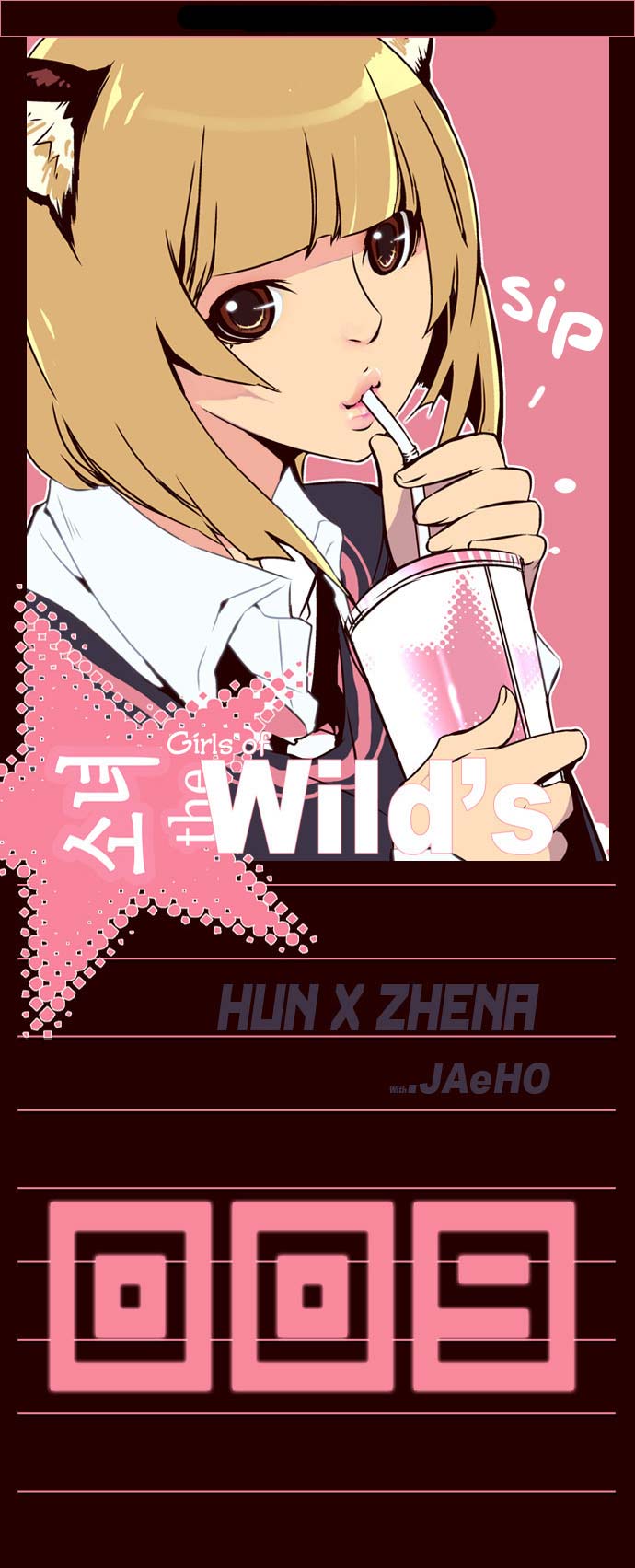 Girl of the Wilds Chapter 9 - halaman 2