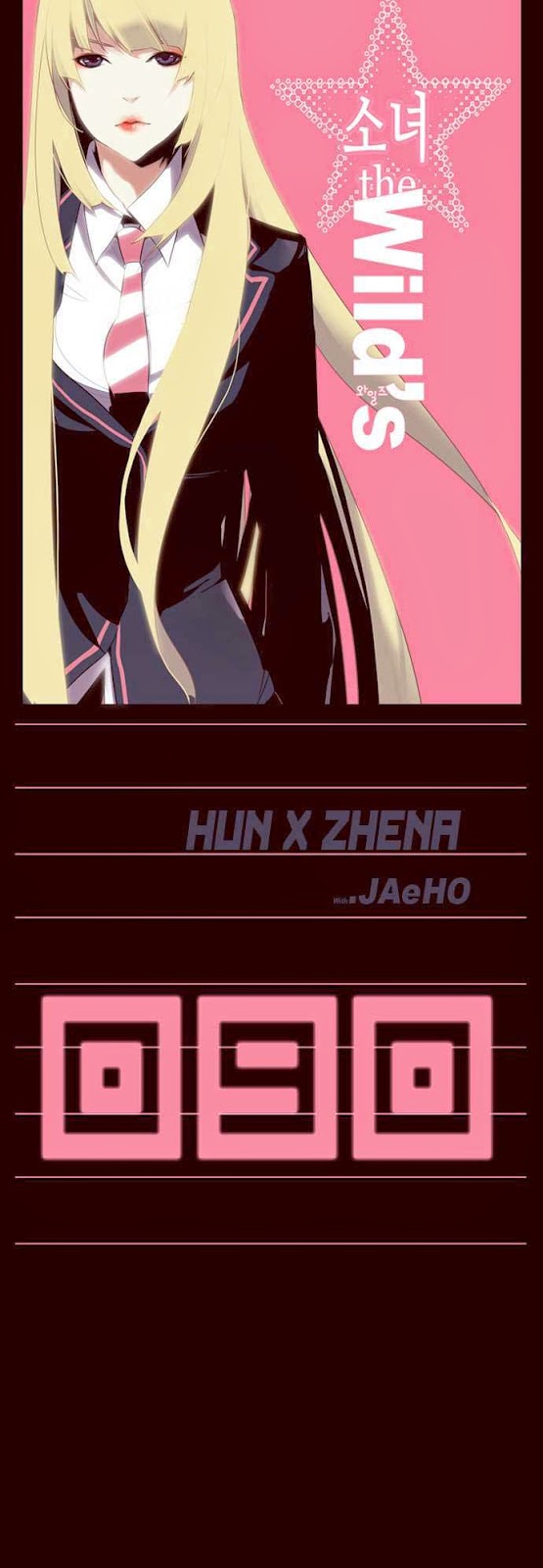 Girl of the Wilds Chapter 90 - halaman 2