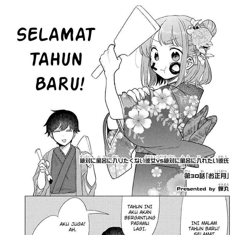 Girlfriend Who Absolutely Doesn’t Want to Take a Bath VS Boyfriend Who Absolutely Wants Her to Take a Bath Chapter 30 - halaman 2