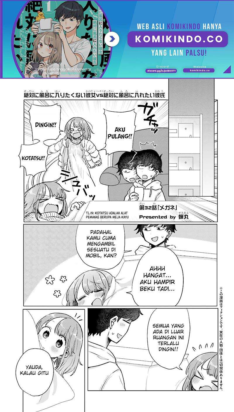 Girlfriend Who Absolutely Doesn’t Want to Take a Bath VS Boyfriend Who Absolutely Wants Her to Take a Bath Chapter 32 - halaman 2