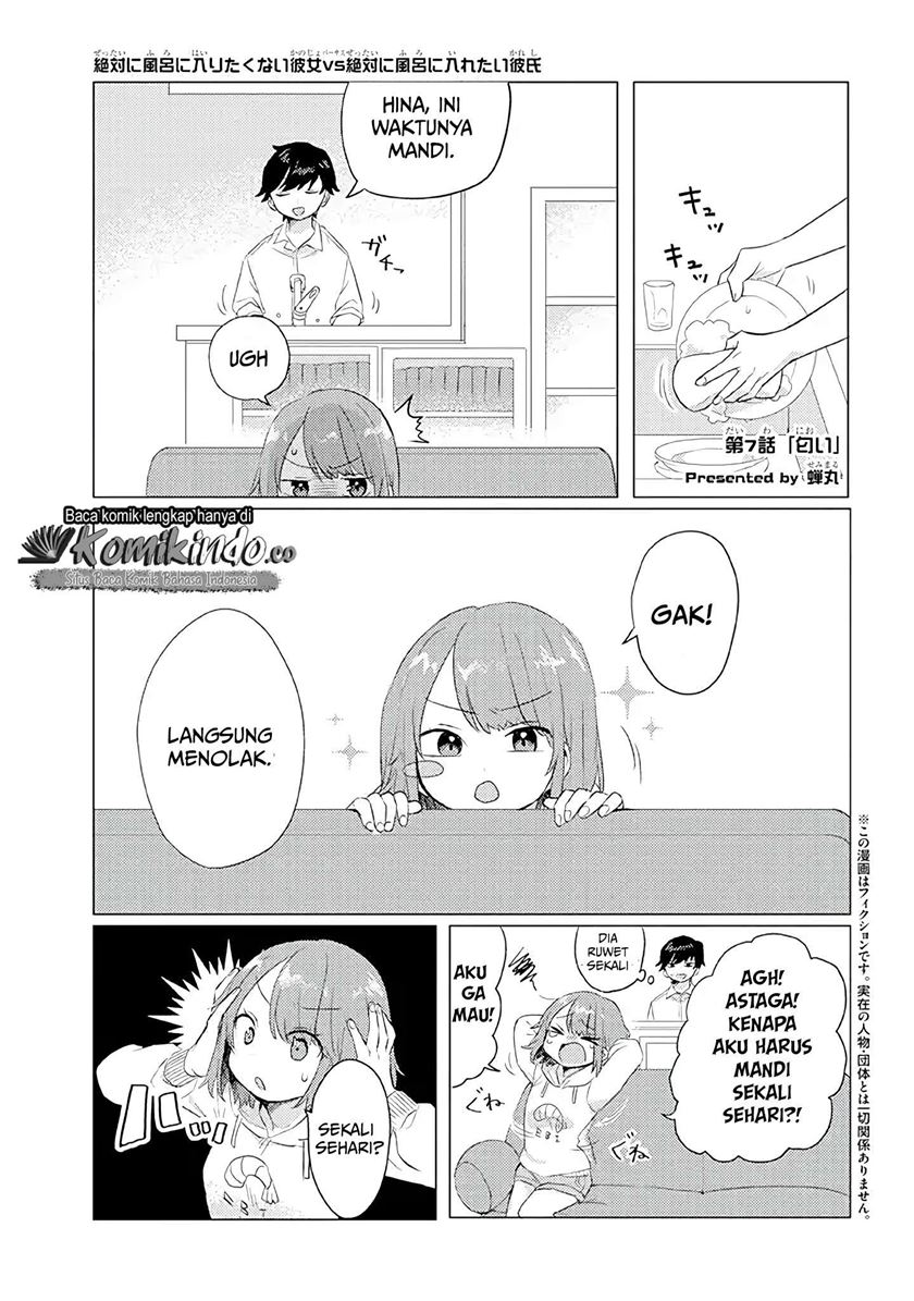 Girlfriend Who Absolutely Doesn’t Want to Take a Bath VS Boyfriend Who Absolutely Wants Her to Take a Bath Chapter 7 - halaman 2