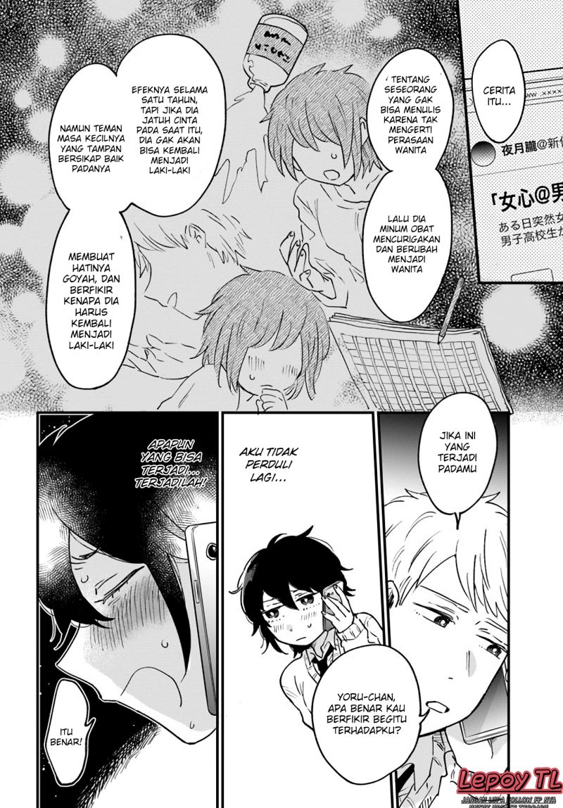 Girl’s Heart High School Boy Chapter 12 - halaman 3