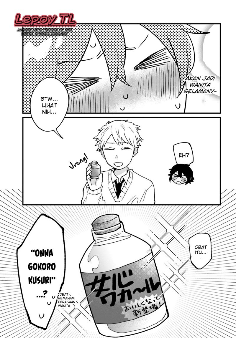 Girl’s Heart High School Boy Chapter 12 - halaman 8