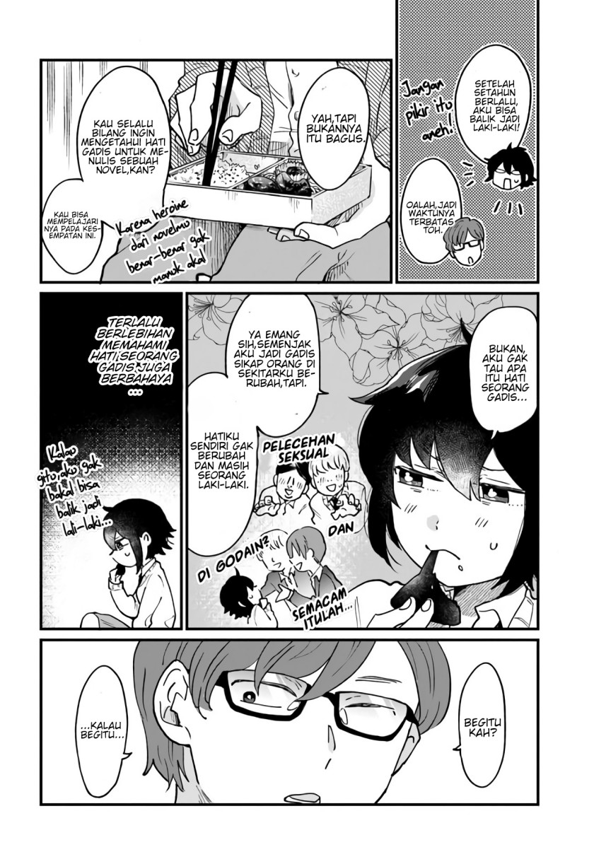 Girl’s Heart High School Boy Chapter 4 - halaman 3