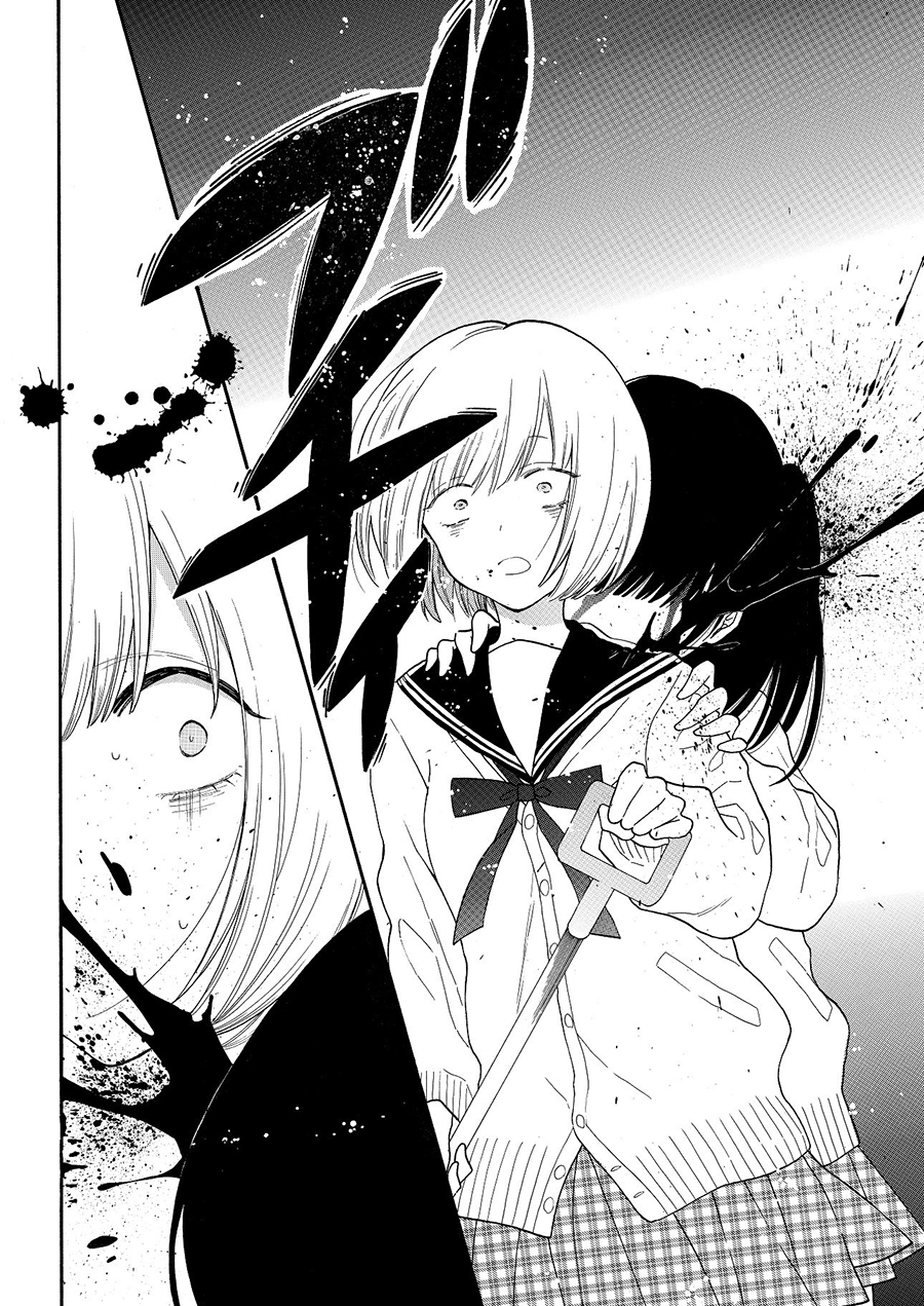 Girls in the Hell Chapter 10 - halaman 10