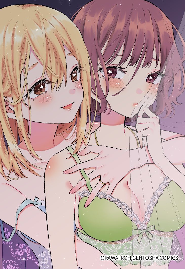 Girls in the Hell Chapter 7 - halaman 13