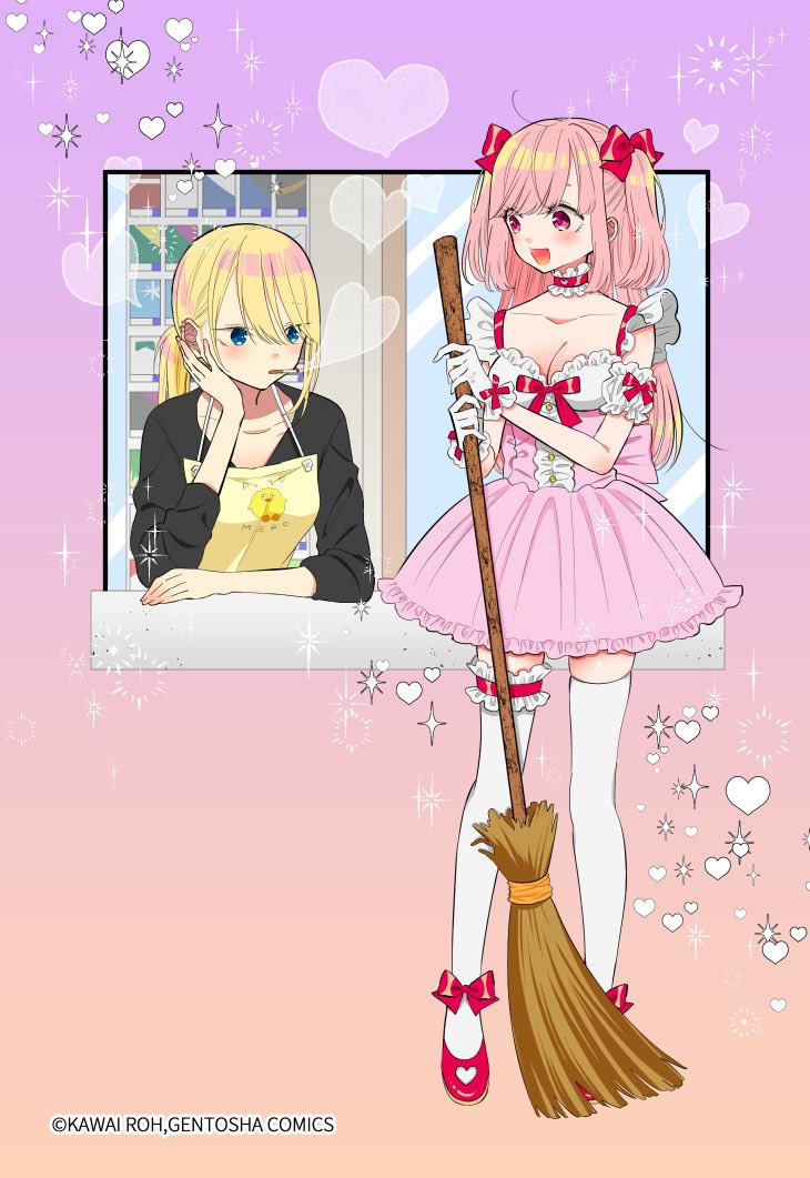 Girls in the Hell Chapter 9 - halaman 12
