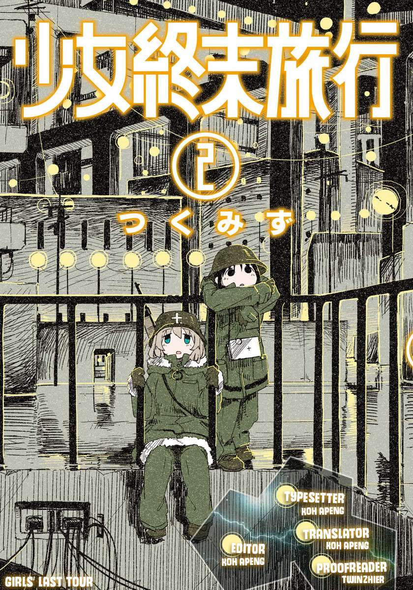 Girls’ Last Tour Chapter 10 - halaman 1