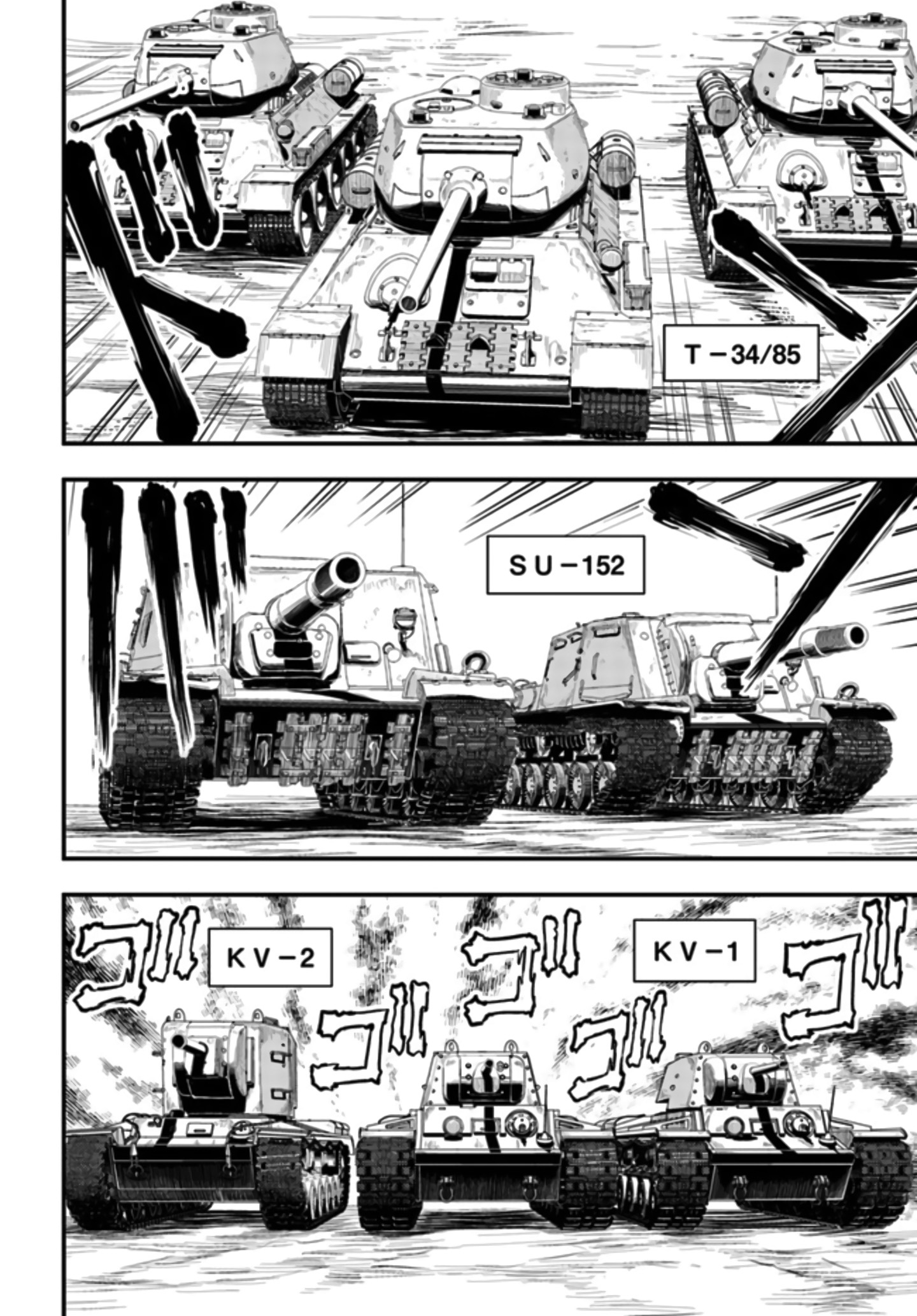 Girls & Panzer: Pravda Senki Chapter 1.1 - halaman 26