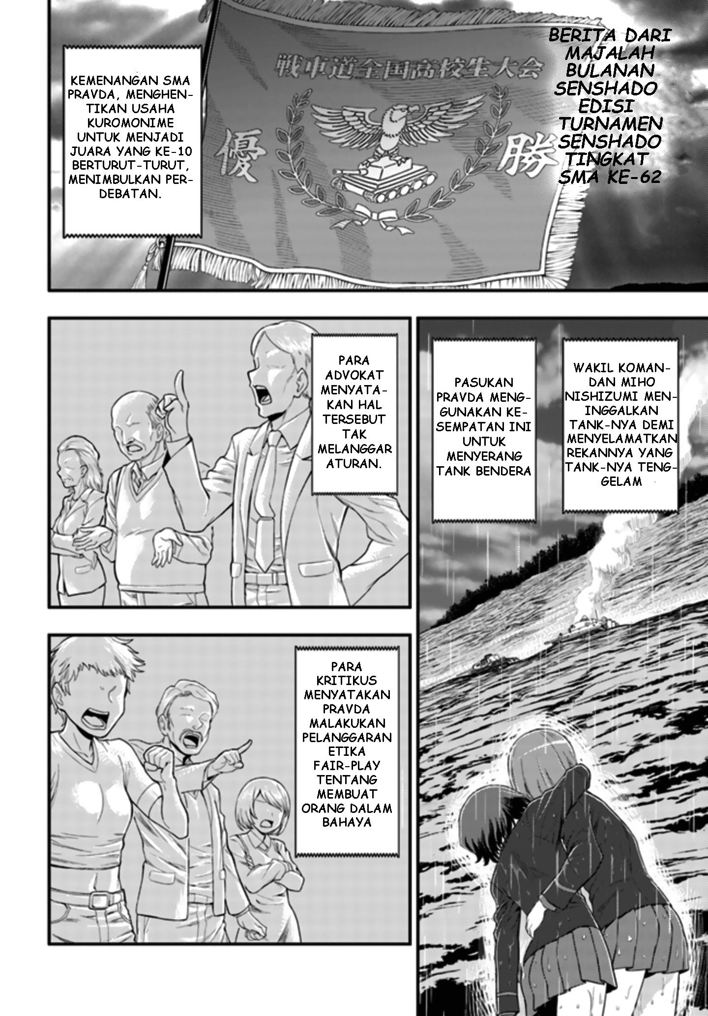 Girls & Panzer: Pravda Senki Chapter 1.1 - halaman 4