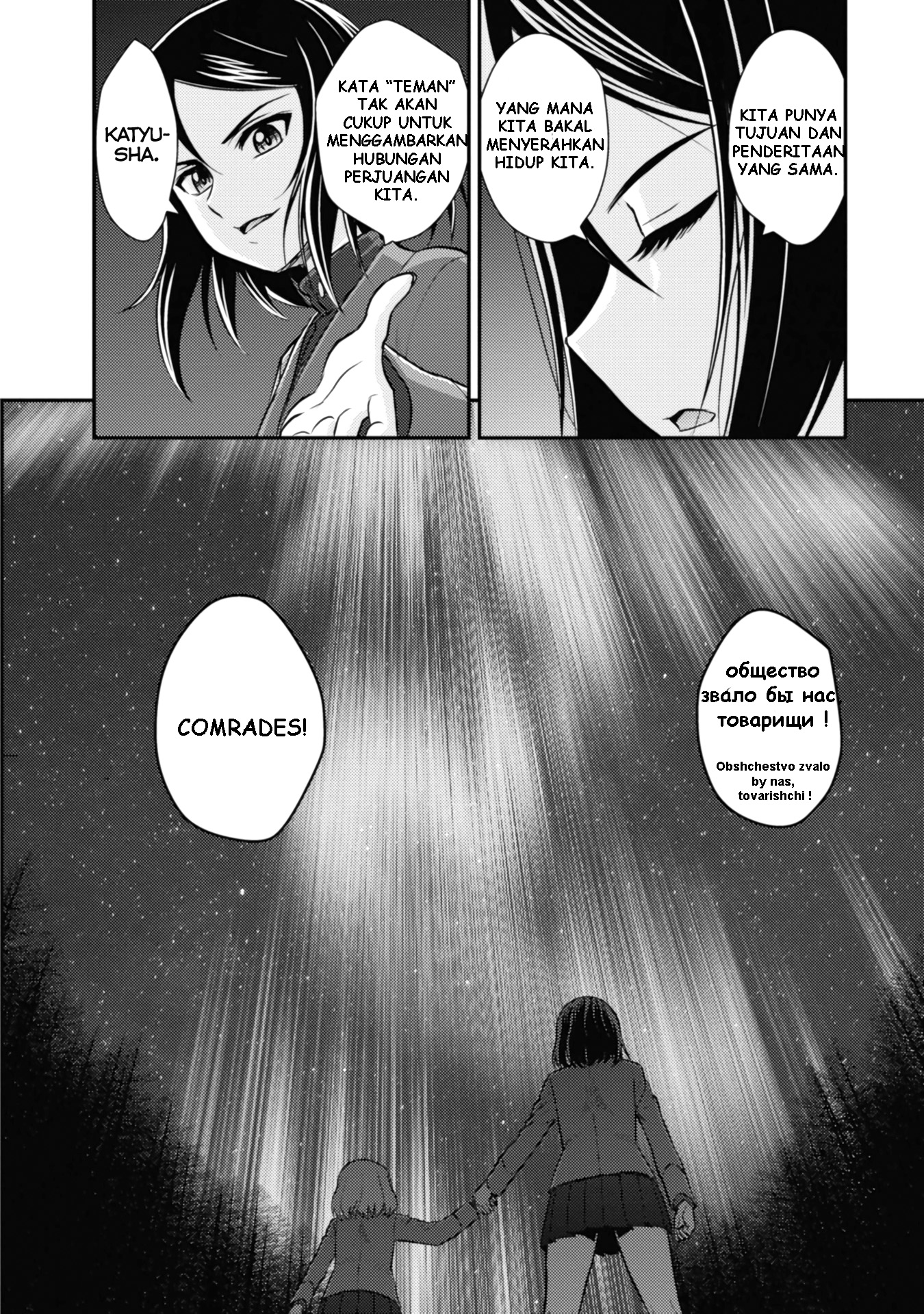 Girls & Panzer: Pravda Senki Chapter 5 - halaman 29